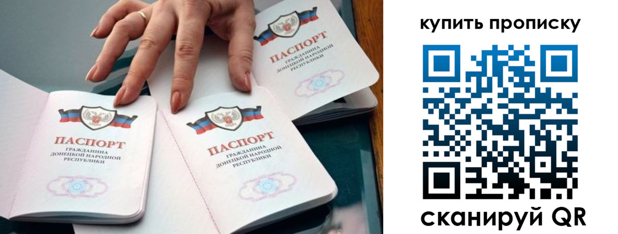 где прописаться в Томской области