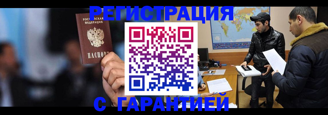 форма 3 в Томской области