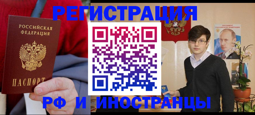 регистрация для школы в Томской области